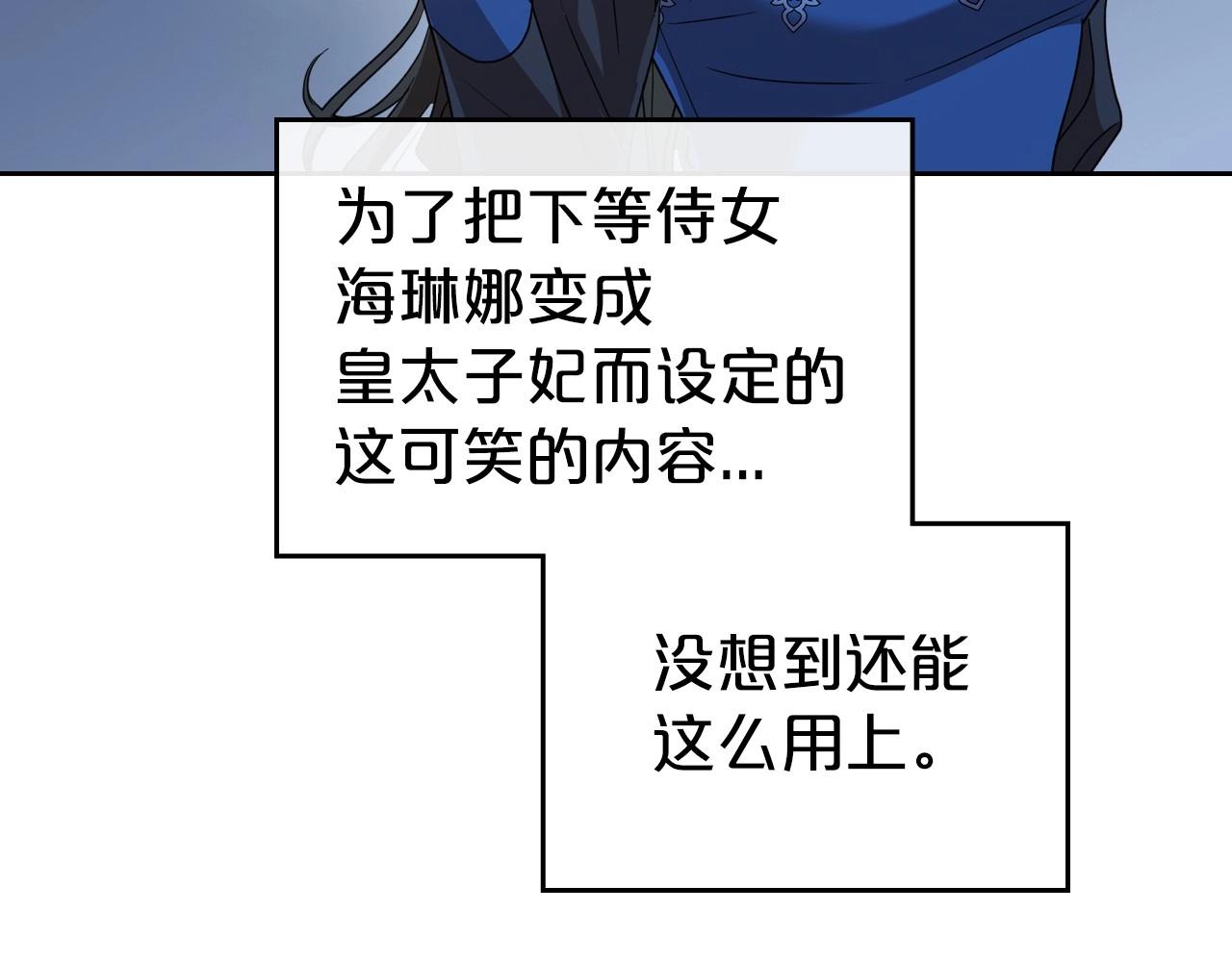 第75话 让你们知道什么叫生不如死100