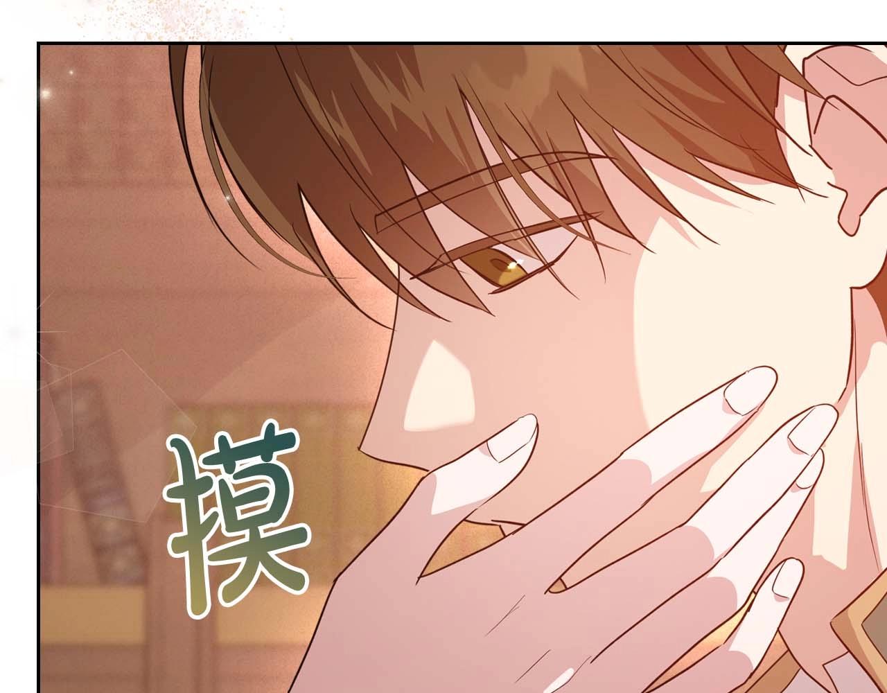 第53话 情感垃圾桶21