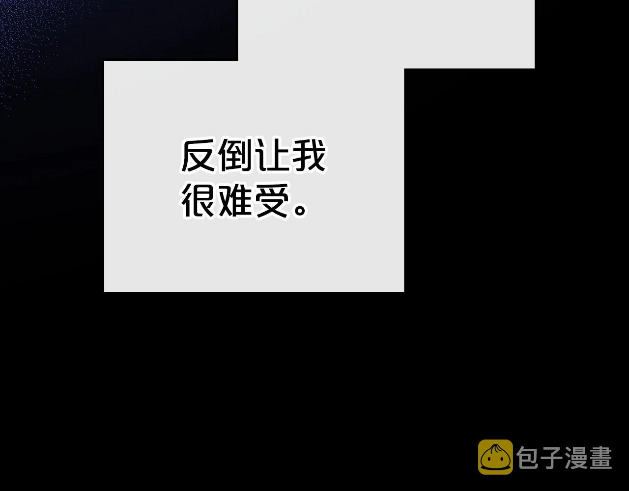 第24话 困顿的处境70