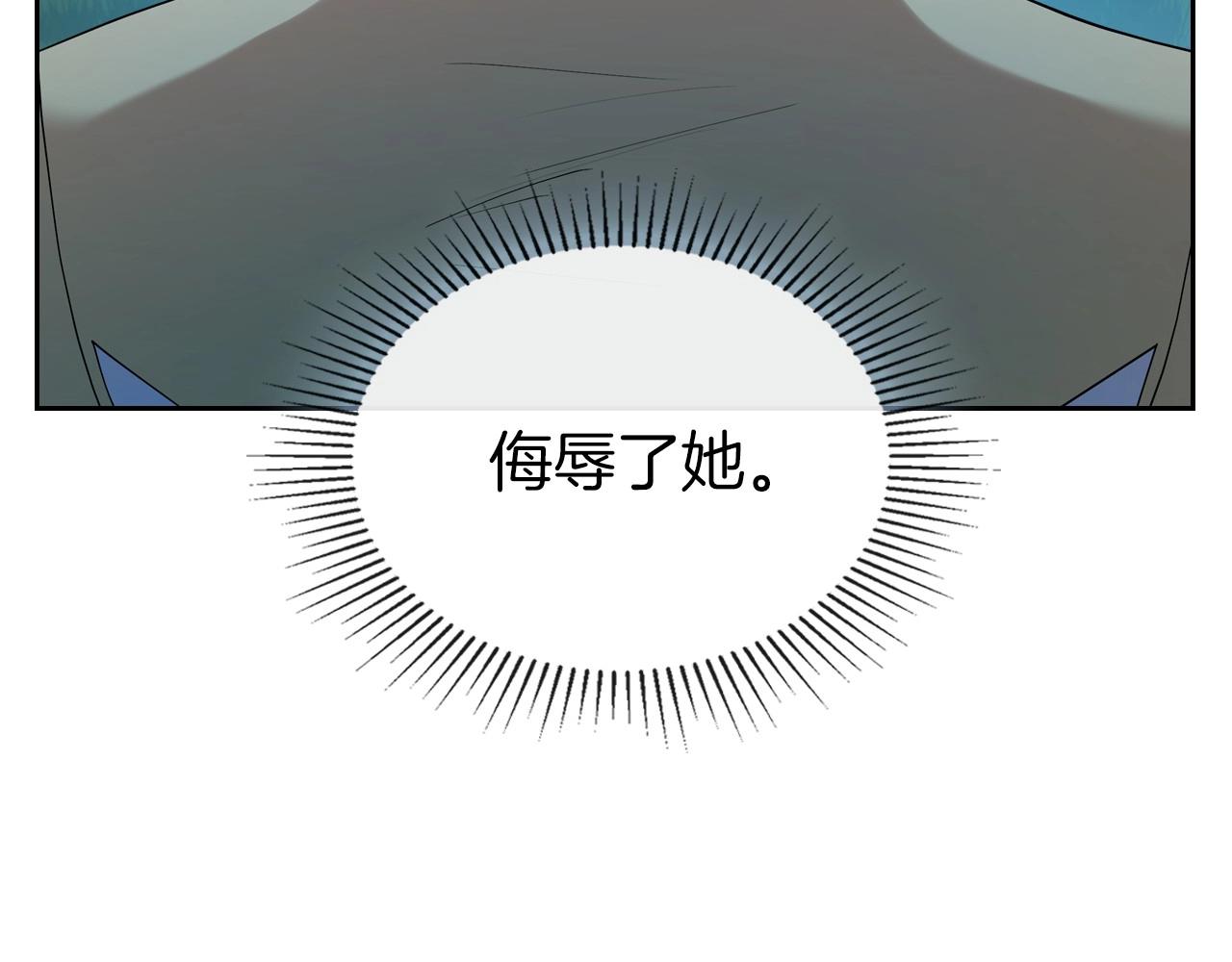 第33话 坦露真心99