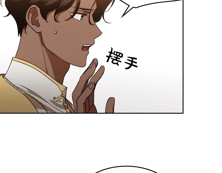 第4话 寻找帮手！43
