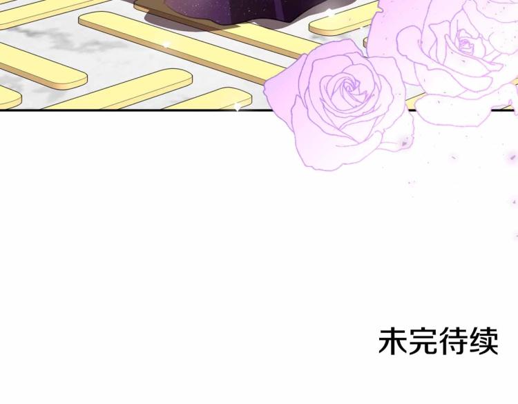 第18话 骑士的忠诚163