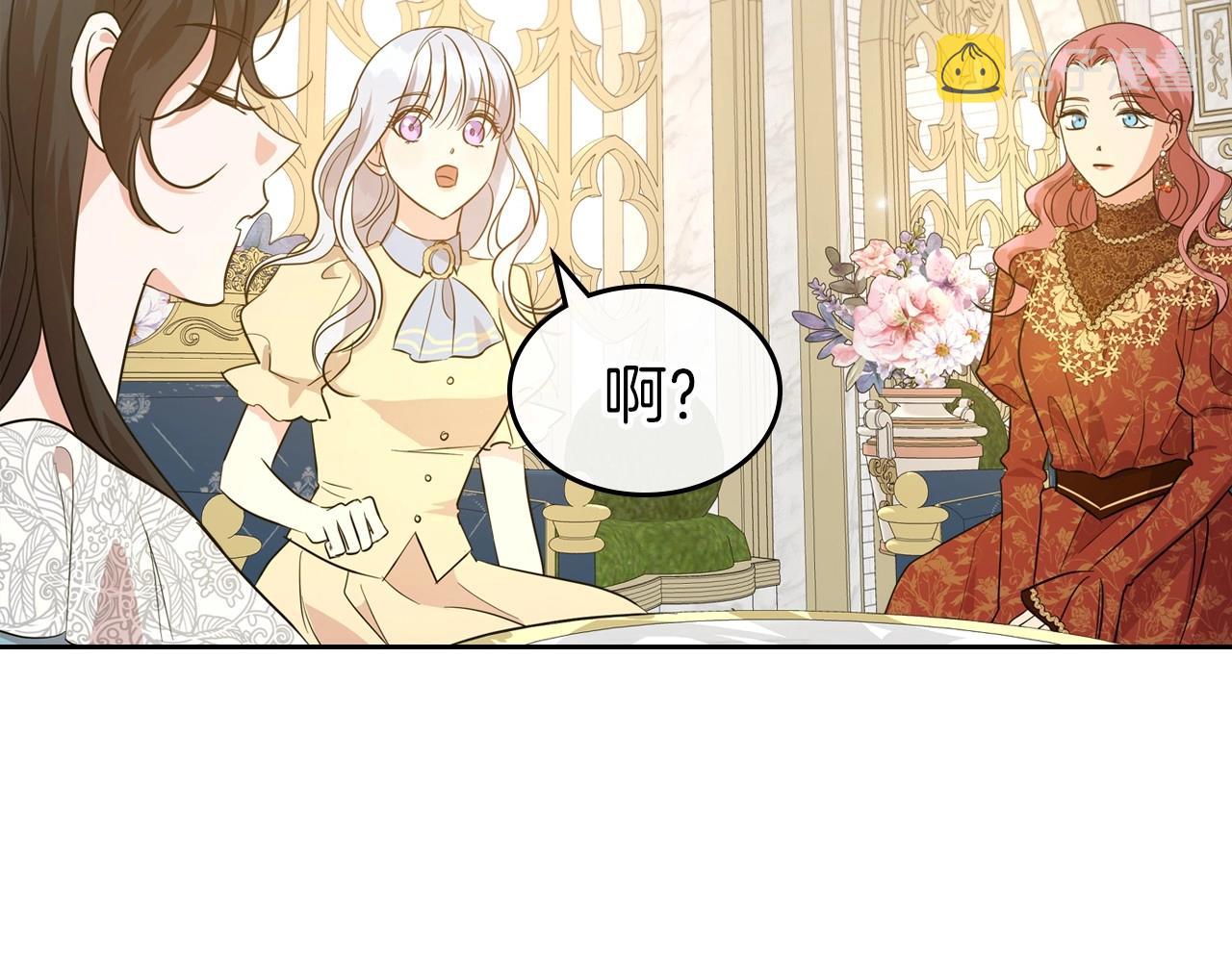 第48话 忠于您，服从您173