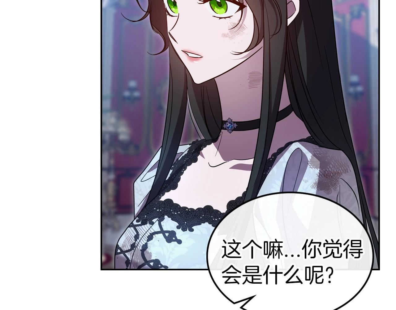 第67话 时光成功倒流87