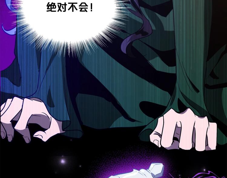 第1话 恶女只想死62