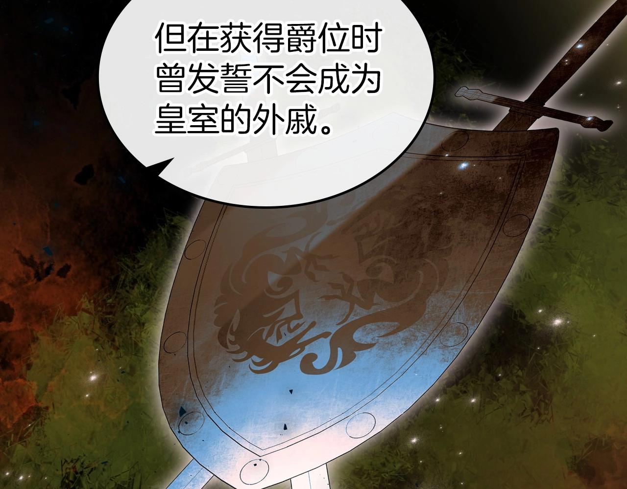 第75话 让你们知道什么叫生不如死96