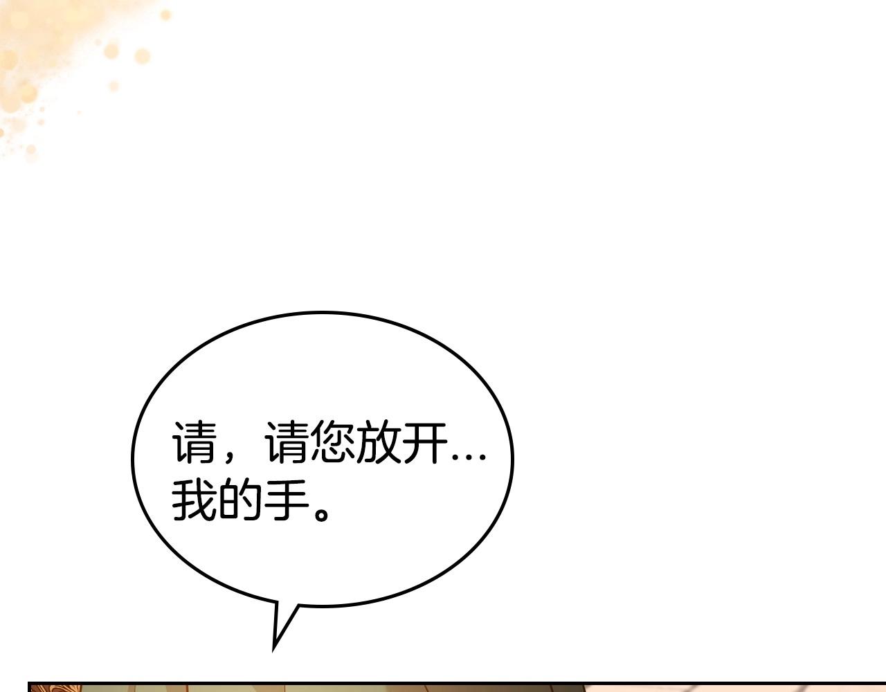 第48话 忠于您，服从您23