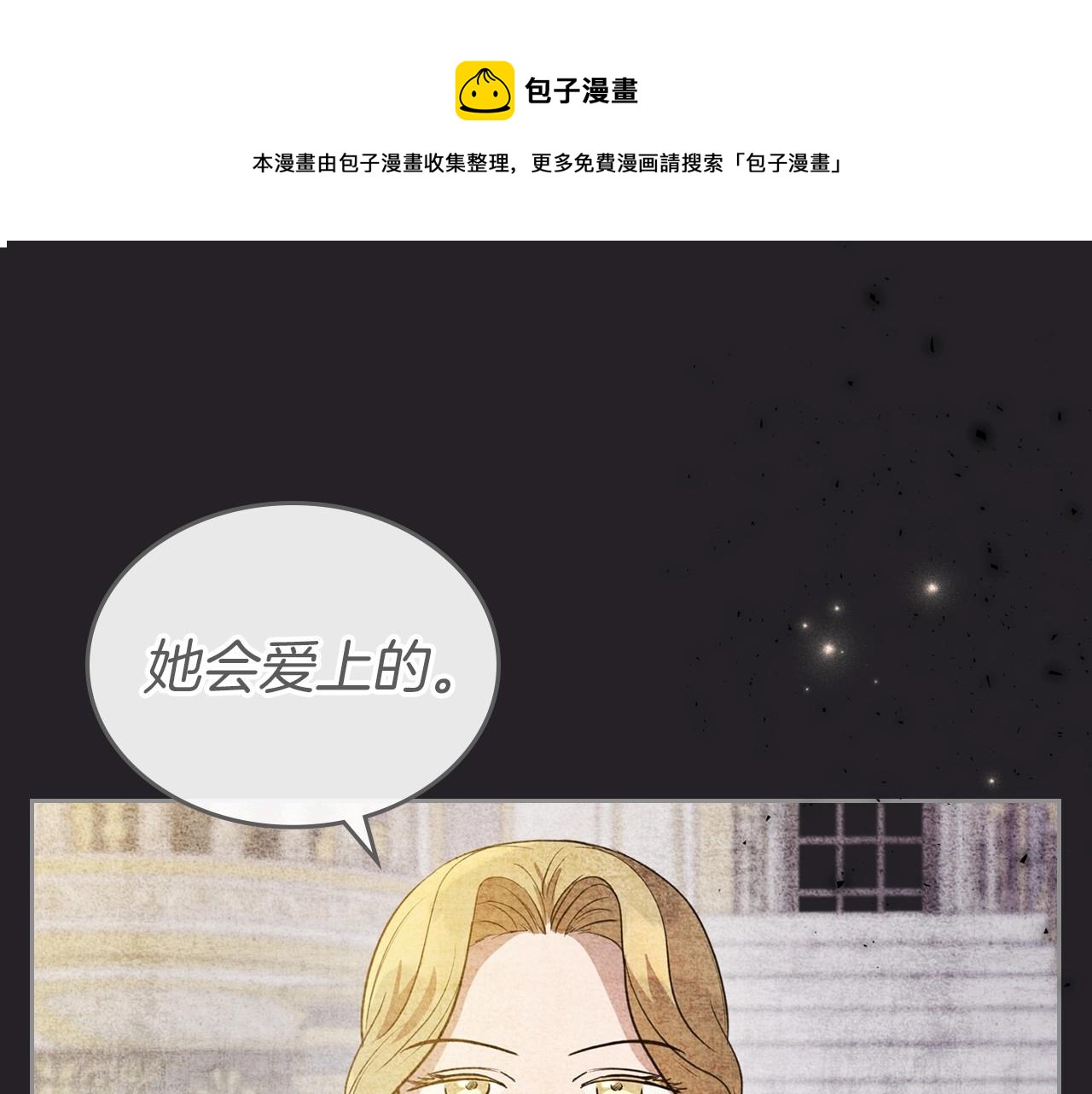 第47话 开始恼怒的男人80