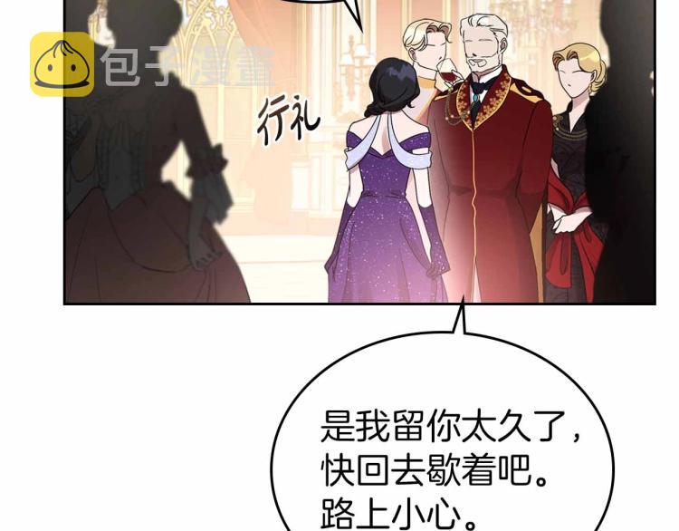 第18话 骑士的忠诚106