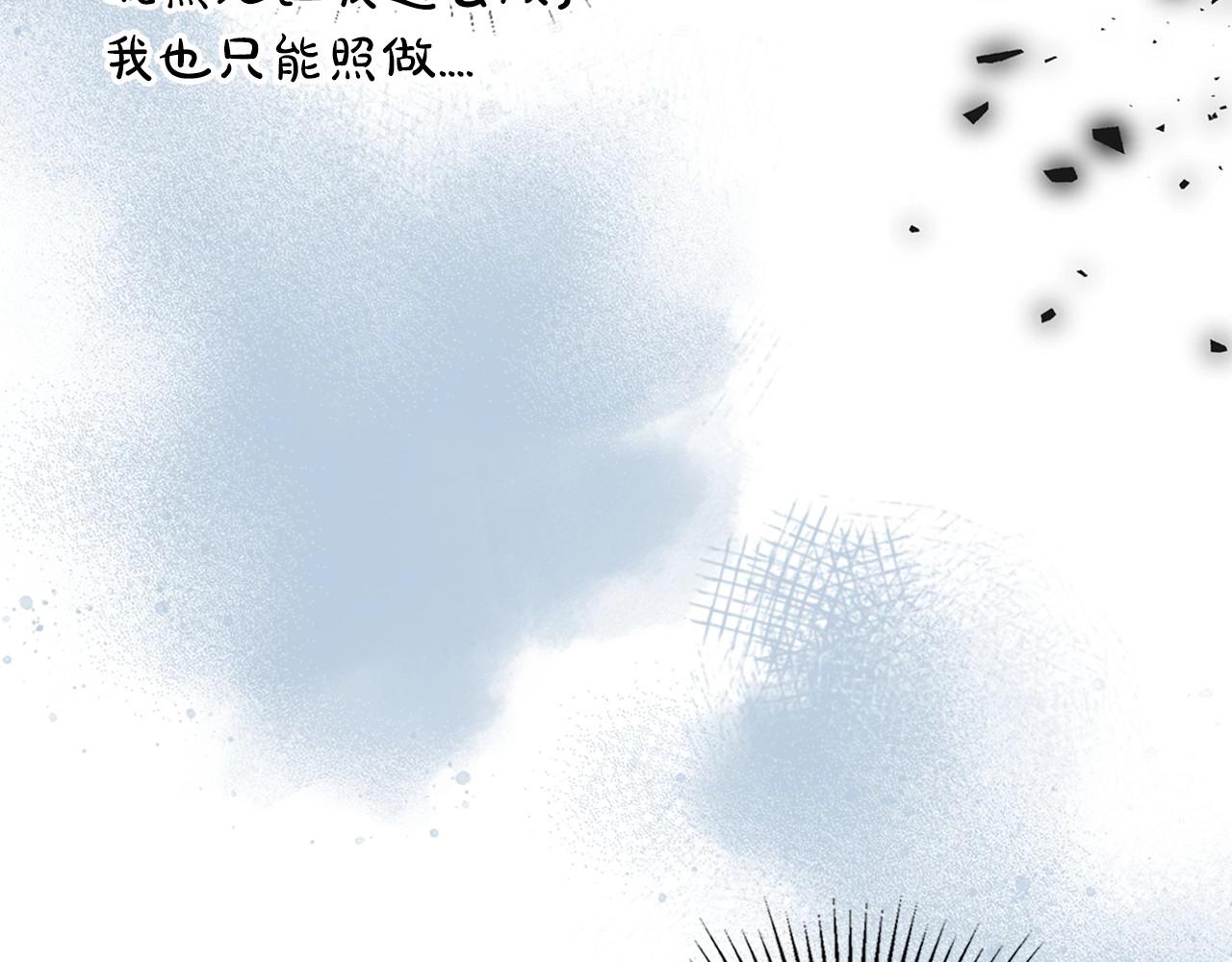 第66话 我一个人是无法完成的120
