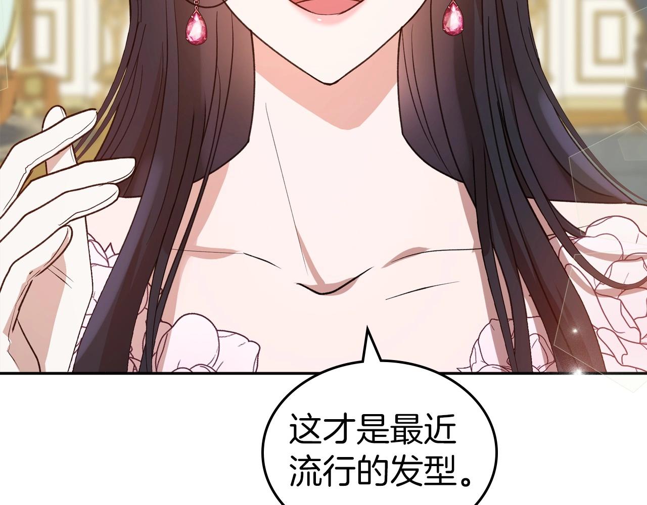 第56话 舞会色变97