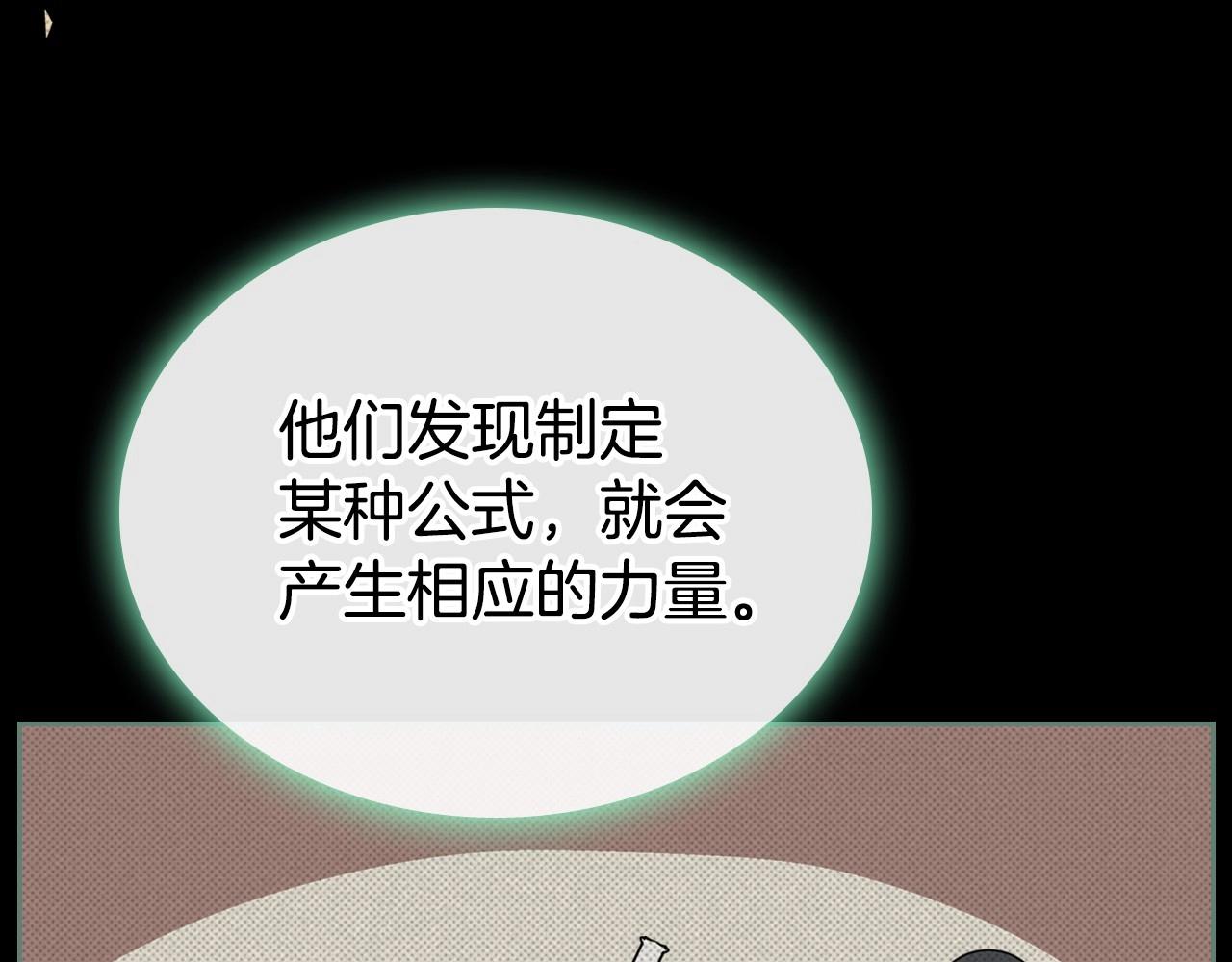 第23话 强烈的怨念36