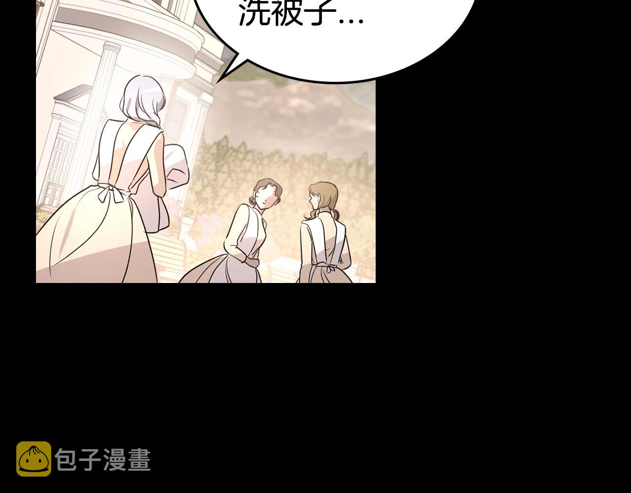 第24话 困顿的处境87