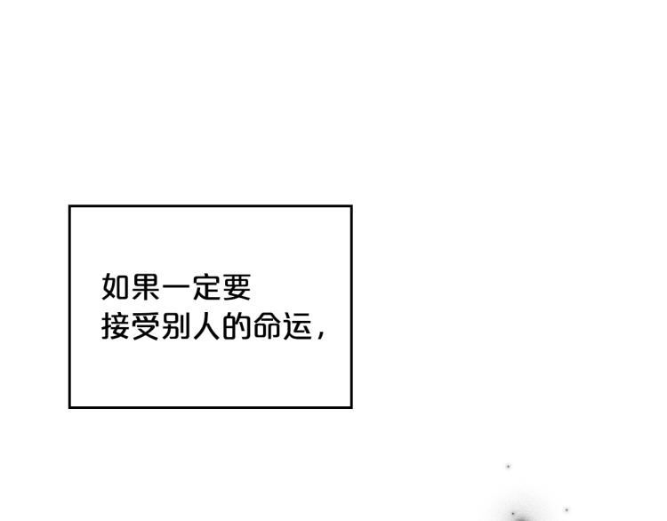 第15话 海琳娜求原谅66