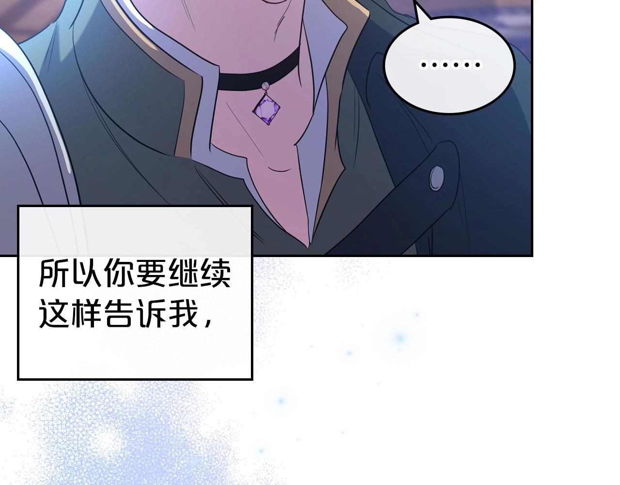 第54话 梦寐以求的事82