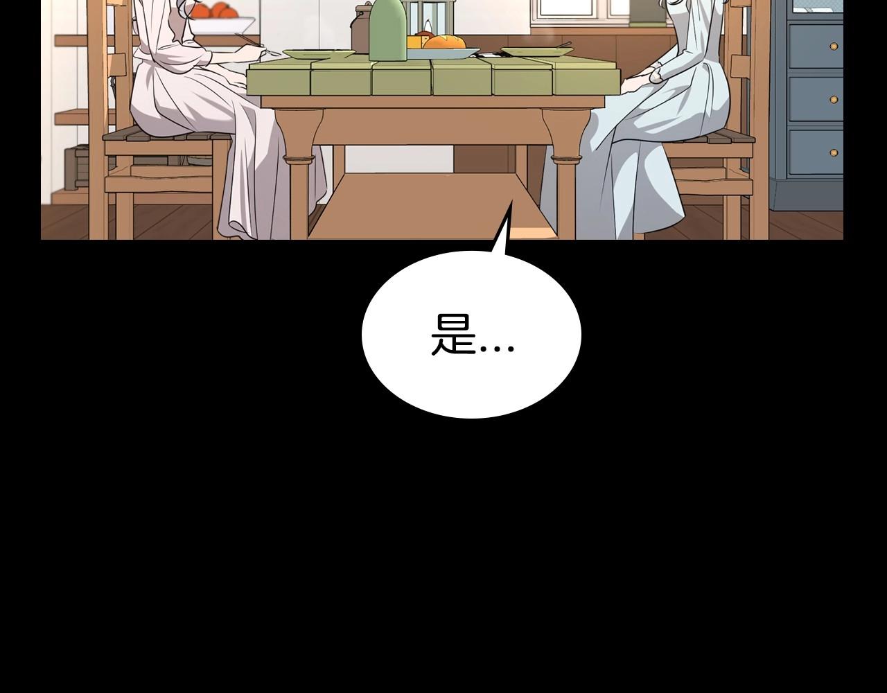 第24话 困顿的处境77