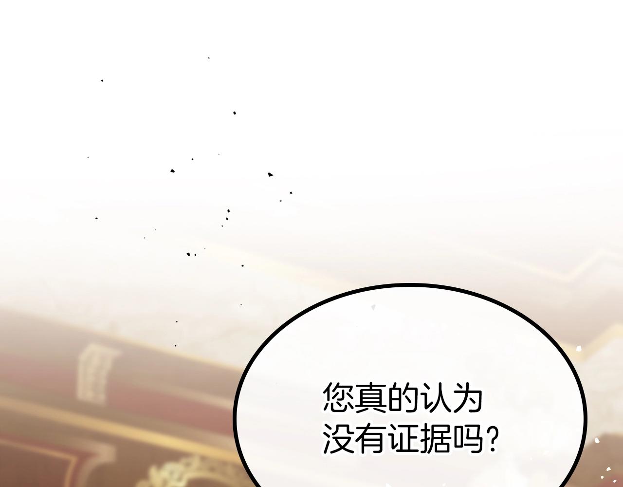 第74话 谁都不能除掉我70