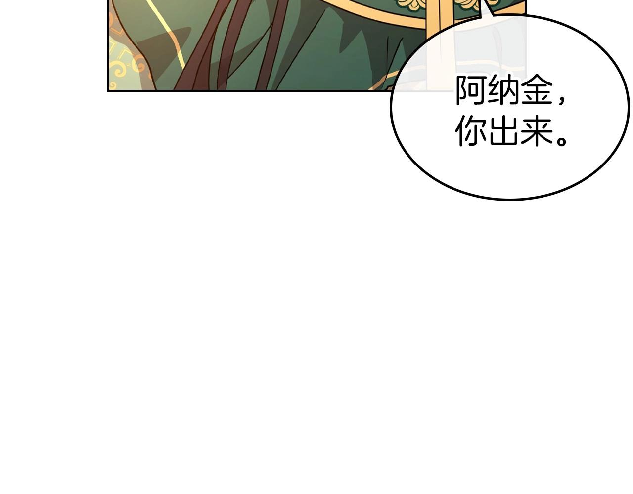 第48话 忠于您，服从您62