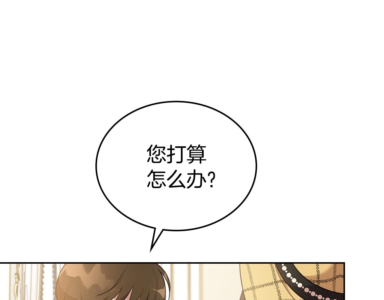 第21话 属于我这边的人40