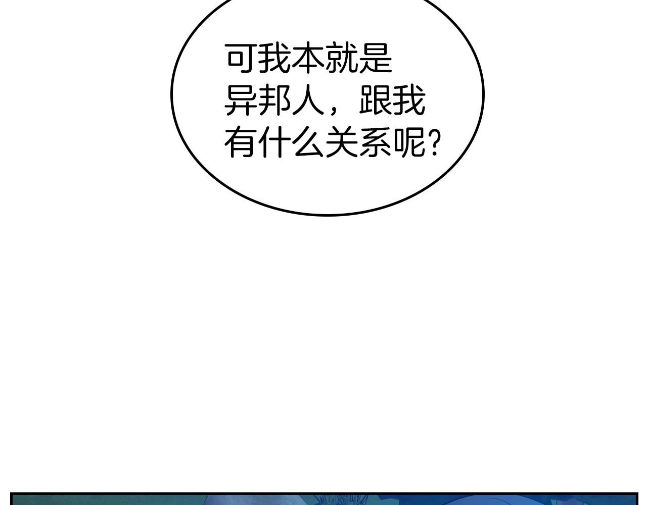 第33话 坦露真心65