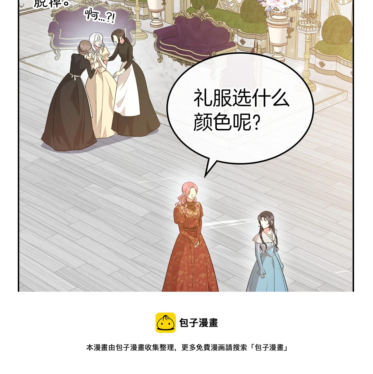 第49话 开始蜕变60