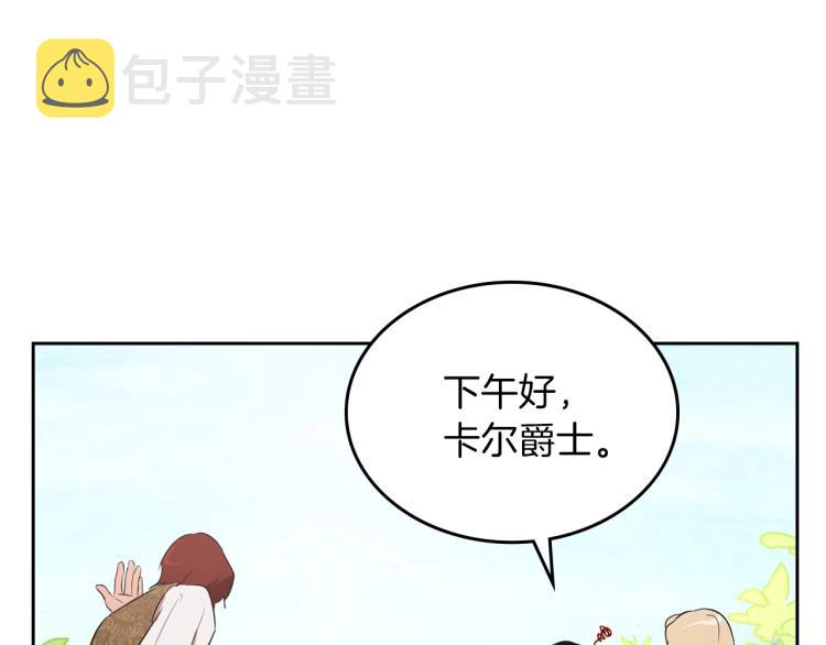 第1话 恶女只想死147