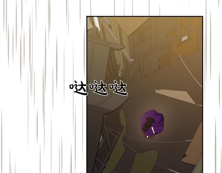 第12话 封口费7