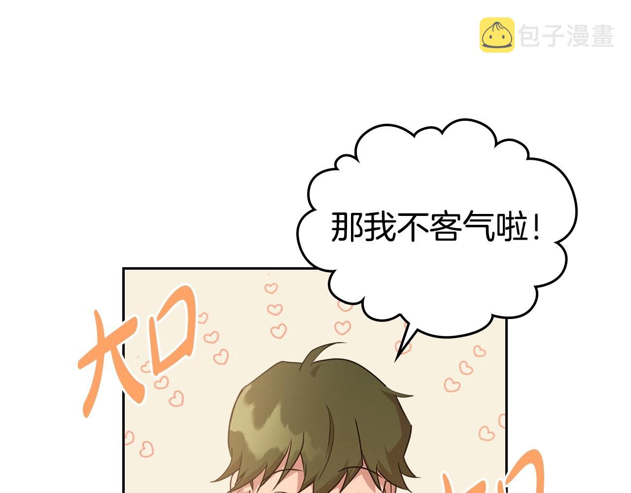 第21话 属于我这边的人29