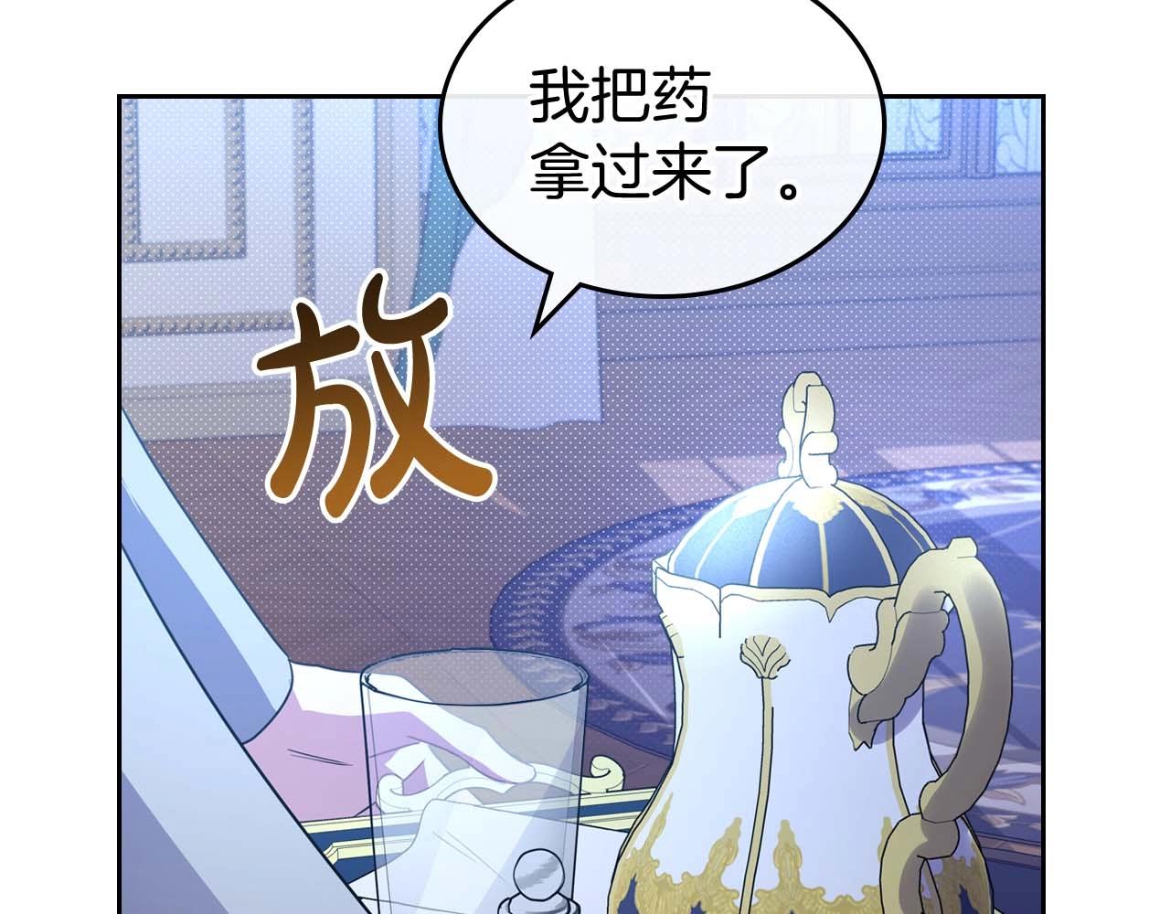 第53话 情感垃圾桶93