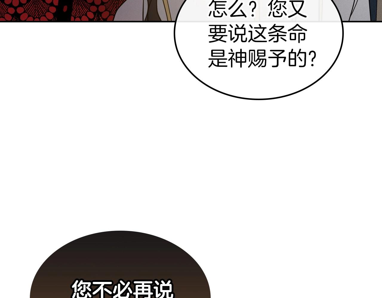 第31话 假扮娼妇78