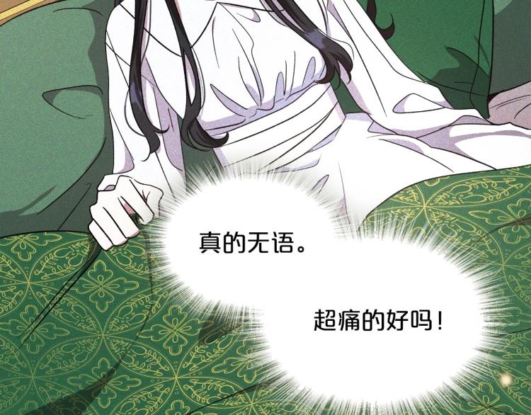 第2话 世界的因果法则87