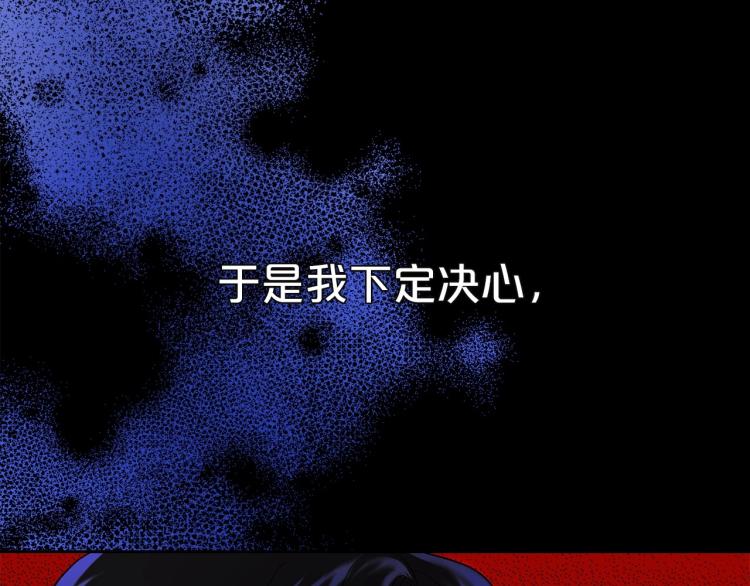 第1话 恶女只想死48