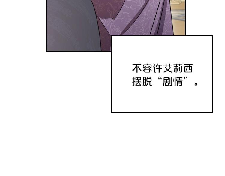 第2话 世界的因果法则76