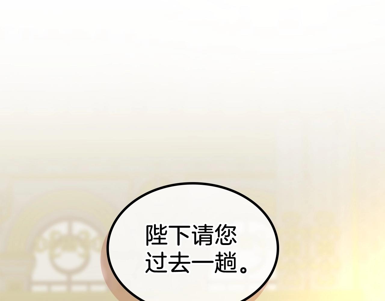第58话 强势夺占52