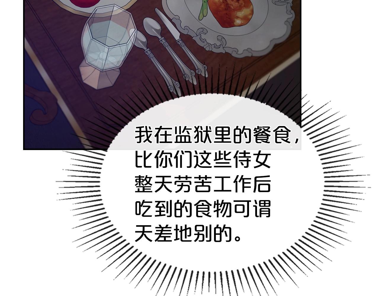 第71话 小姐妹之间令人动容的感情96
