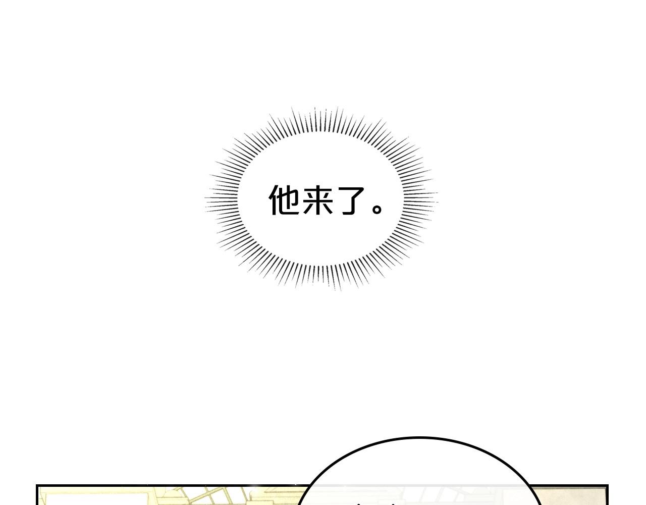 第29话 酒后谈心159