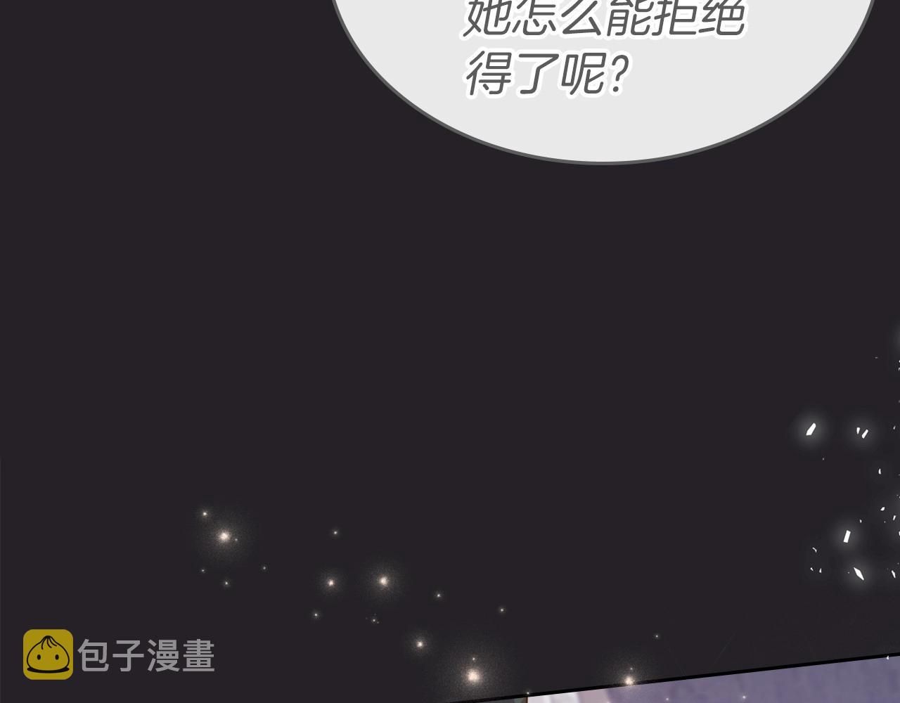 第47话 开始恼怒的男人82