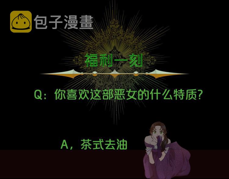 序章 血压飙升，这都是什么渣渣65