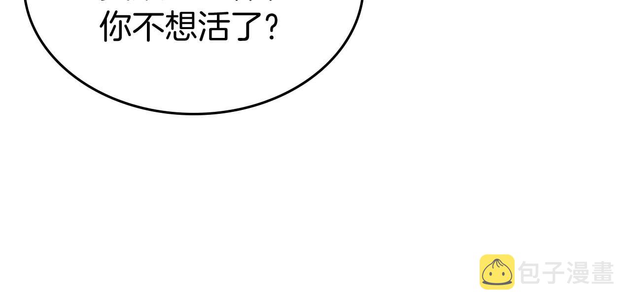 第52话 “讨厌”也是需要感情的129