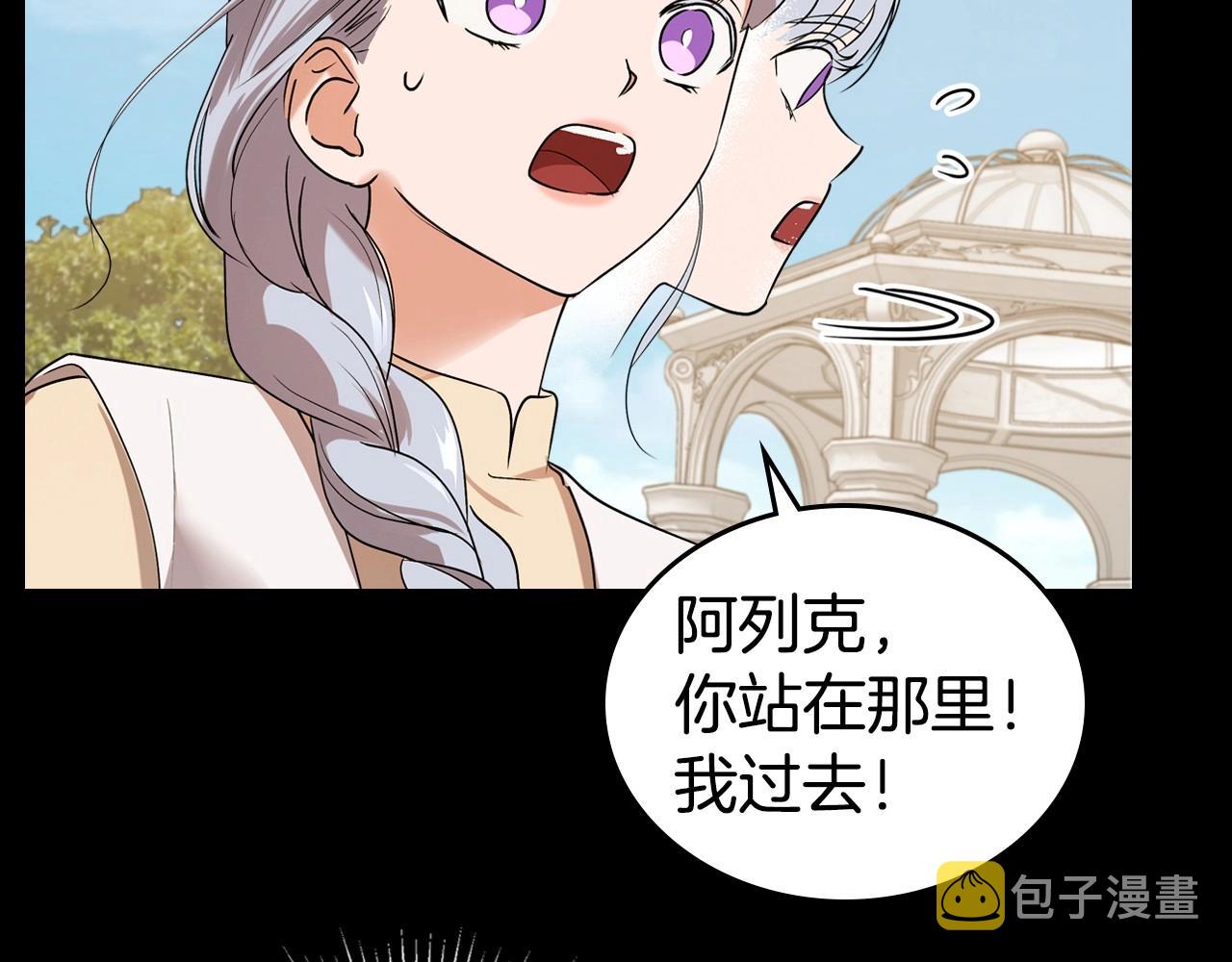 第25话 永远原谅她159