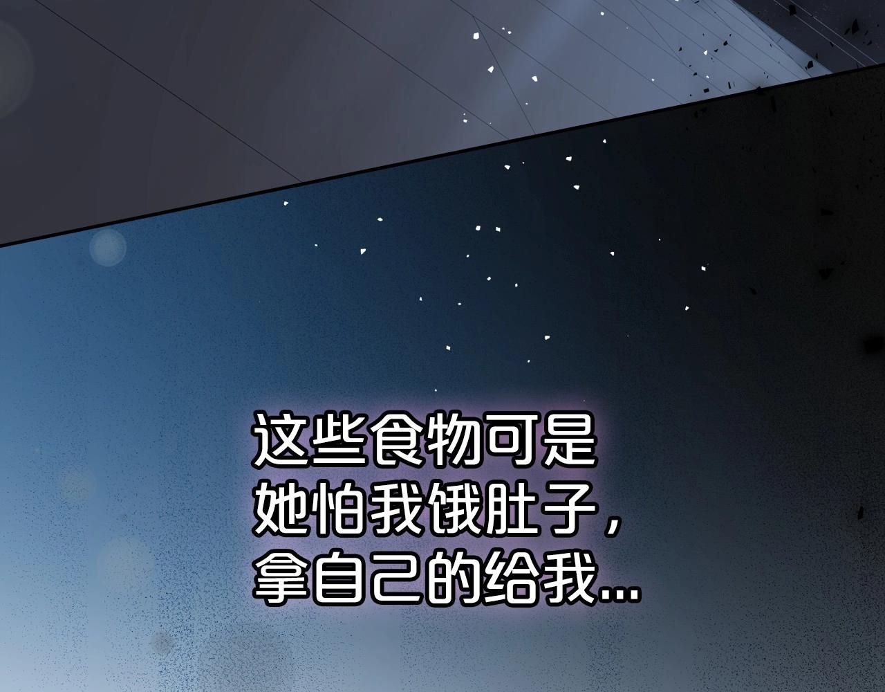 第71话 小姐妹之间令人动容的感情125