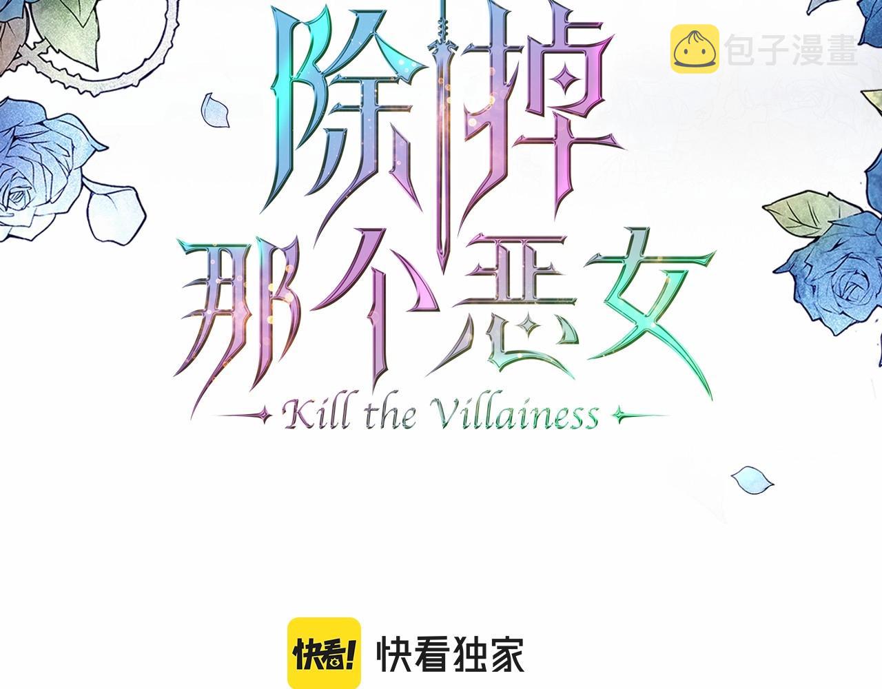 第49话 开始蜕变2