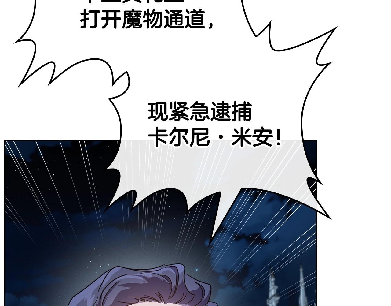 第64话 新的危机46
