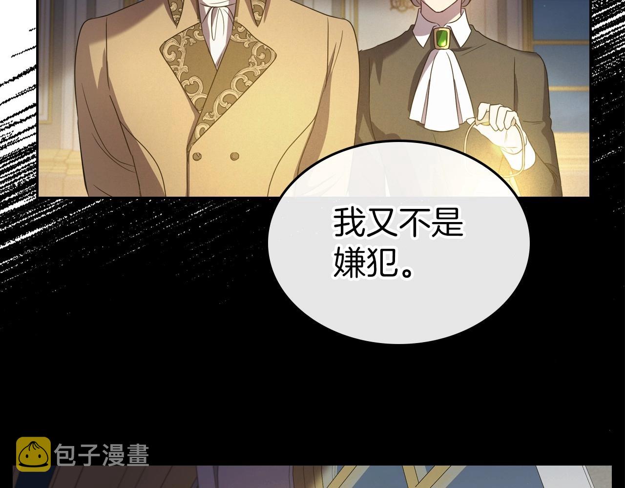 第64话 新的危机89