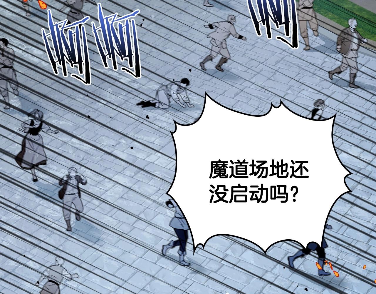 第63话 一起经历艰难险阻33