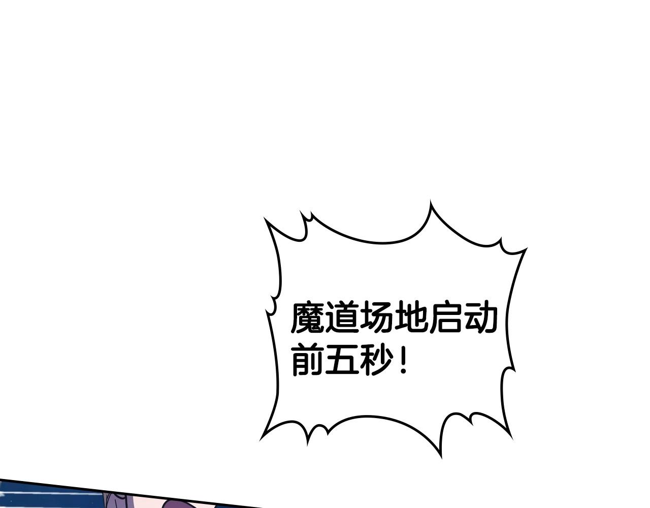 第63话 一起经历艰难险阻35