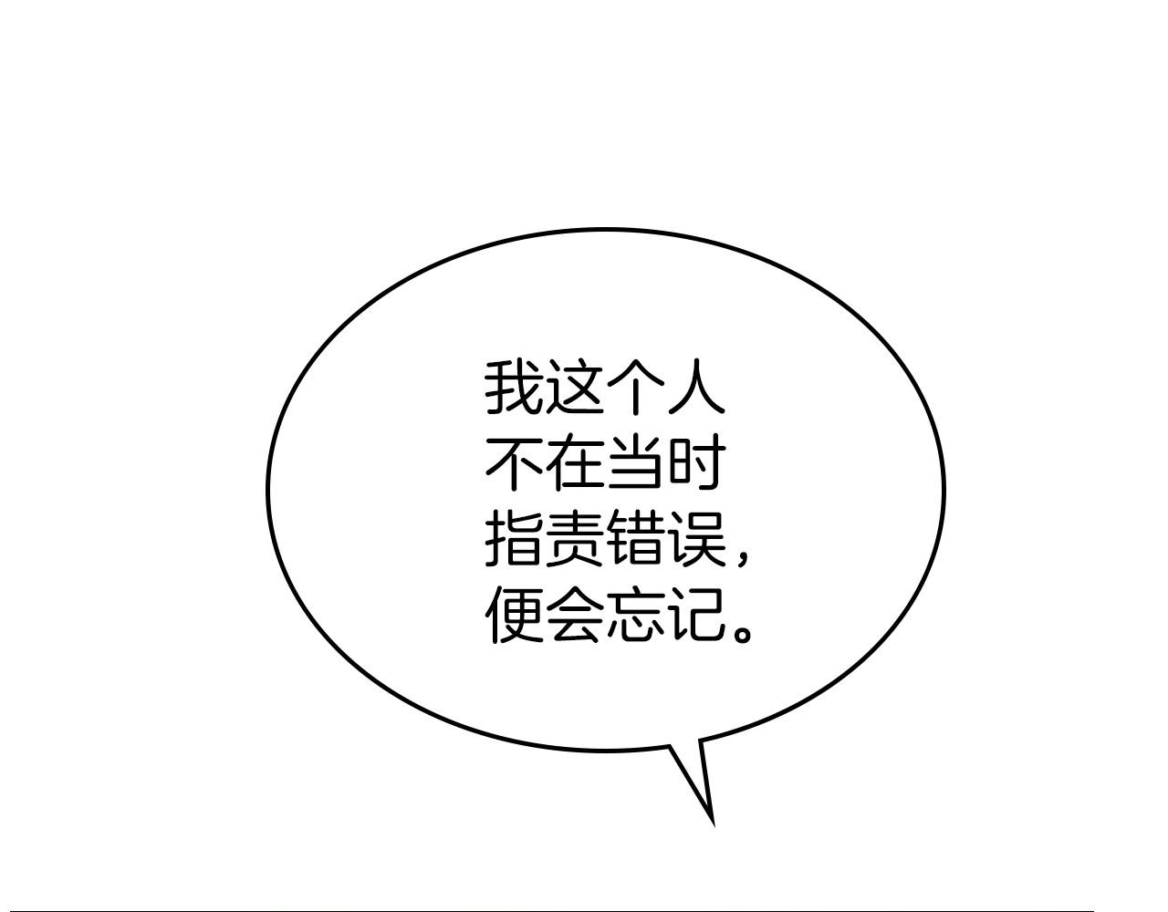 第一季完结话 “解围”89