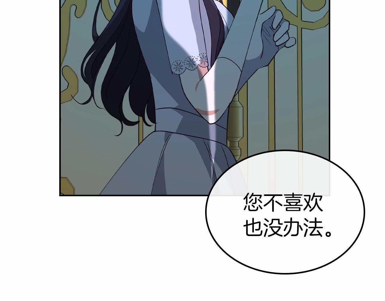 第27话 处心积虑的安排48