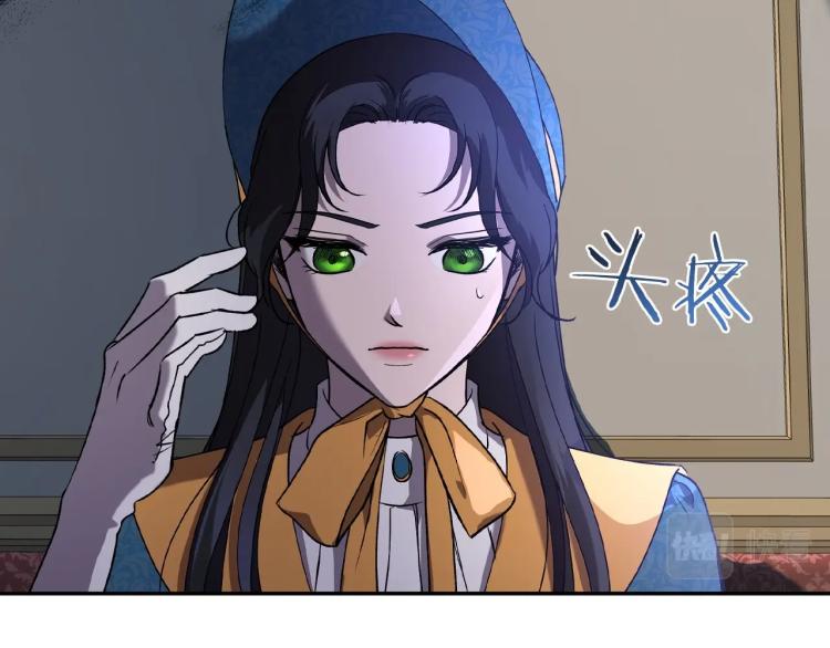 第4话 寻找帮手！66