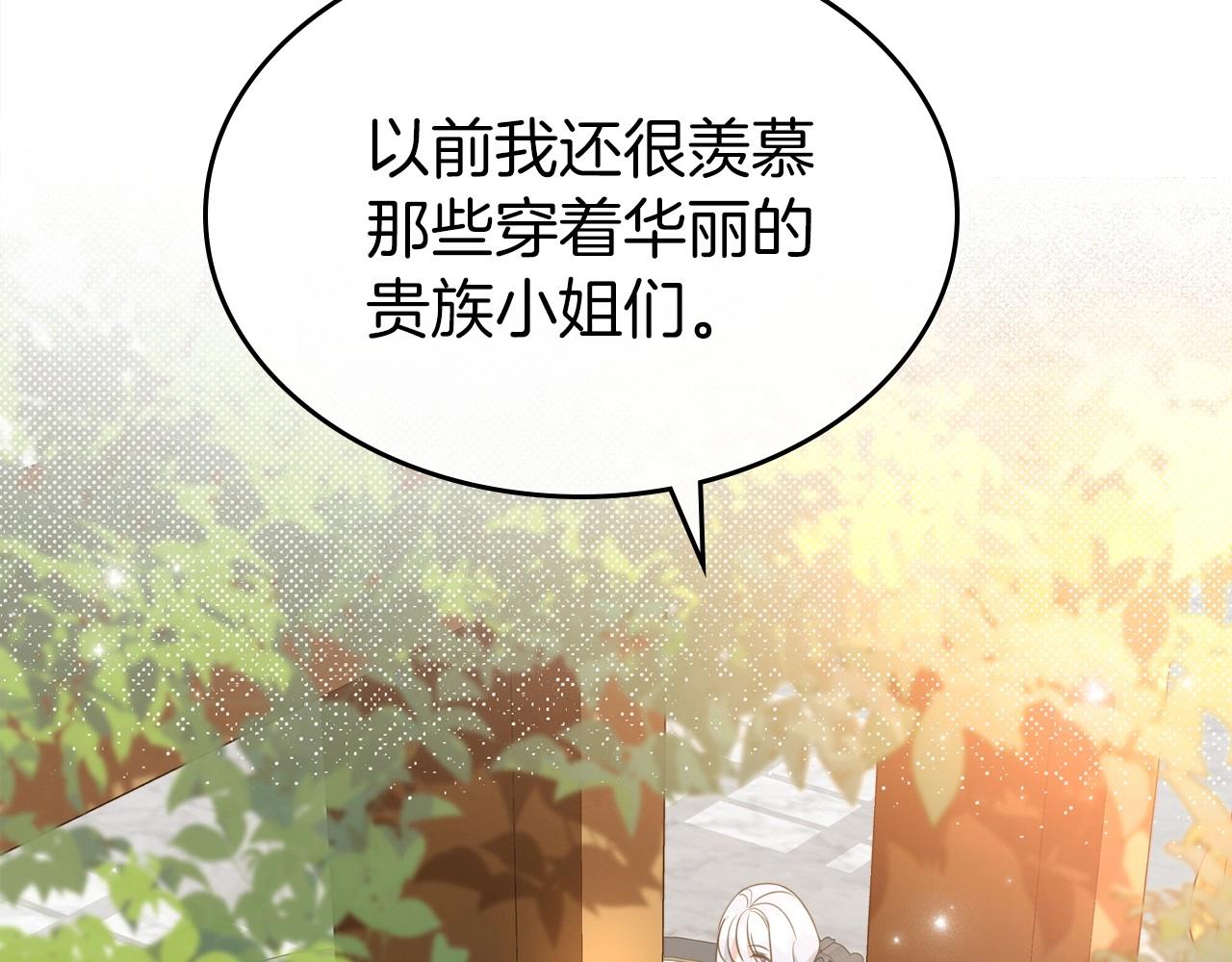 第49话 开始蜕变134